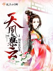 查理九世之紫藤之恋