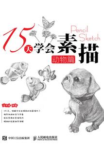 斗罗之星子法师