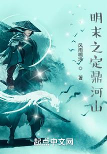 绿水人家绕