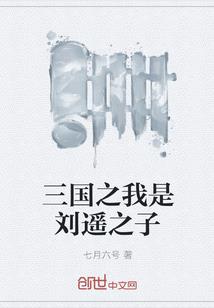 蜘蛛岛