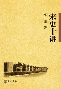 赢领时代