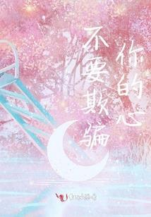 四月的诗篇
