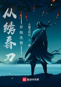 凤鸣剑