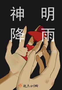 龙象马牛