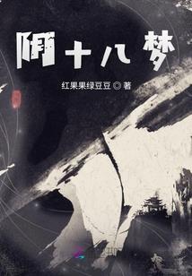 快穿成了恶毒女配角
