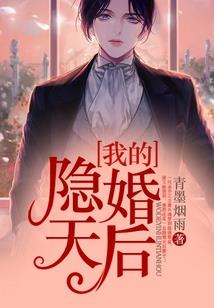 追逐迷糊的爱情