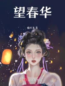 将亡