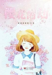 学生修仙