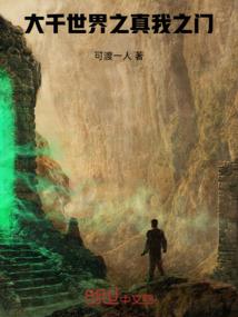 从觉醒写轮眼开始的灵瞳师