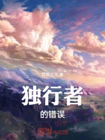 风雨飘摇录