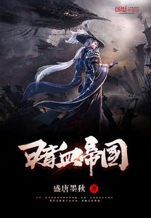 西游搞笑日记