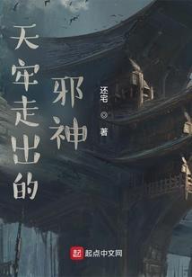 乞讨人生