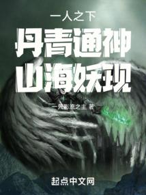 第五秘闻录