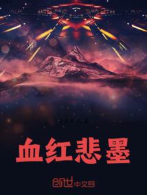 白诡异事