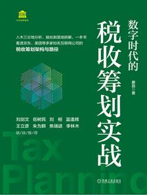 东方域