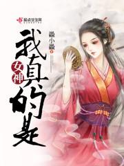 丧尸这件小事
