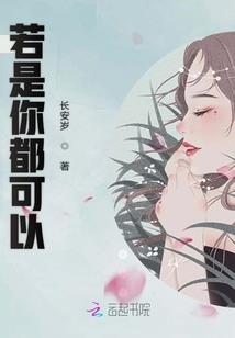 卧底地球