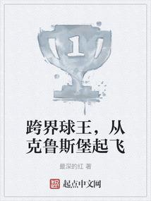 那棵白杨树