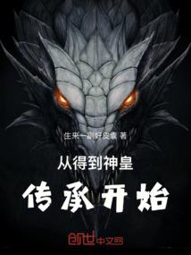 无能小高