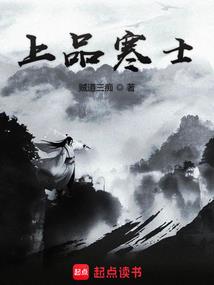 权者
