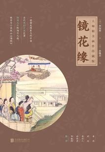 甲神之无限崛起