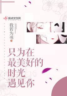 与幽灵共舞