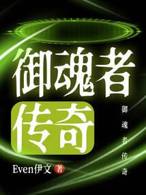 植物大战僵尸：黑暗时代