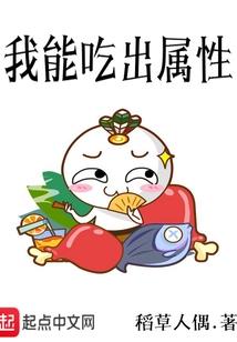 网游之浴血战士
