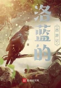 风潋天下