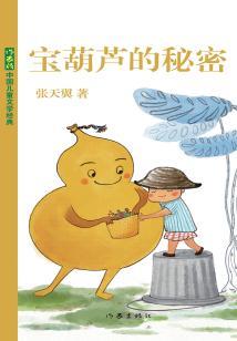 界域之王