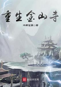 双生印子星