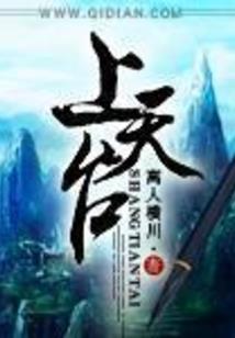 位神时代