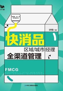 云听九州