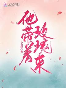 打脸不手软