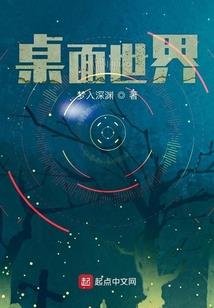 星晨旅者