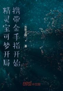 老婆你不要再跑啦