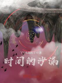 无缘道人