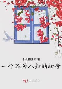 述往