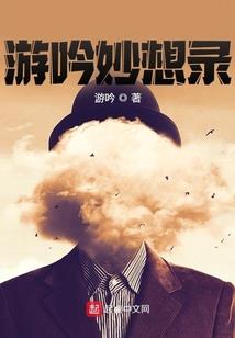 末世之从昆虫开始