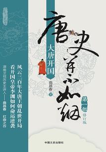 血炼神功