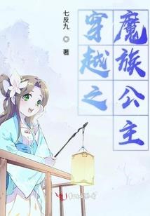 侦探魂之宿命
