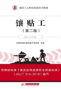 御龙百川