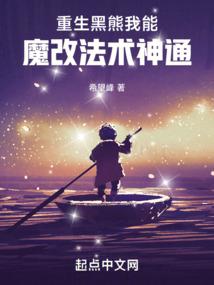 重生之大唐皇帝
