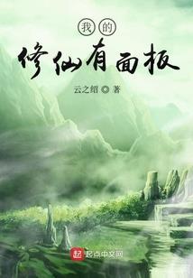 网游之灵境传说