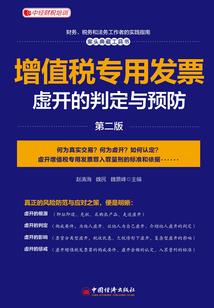 先婚再爱，总裁别无礼