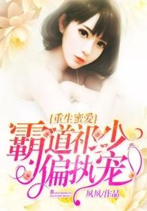 绝密档案之X列传