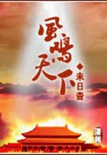 幽冥村闹鬼