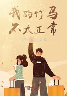 爱情如白月光般