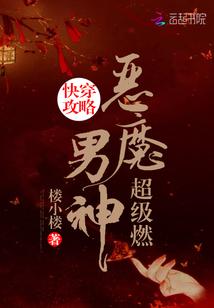EXO枪缘爱