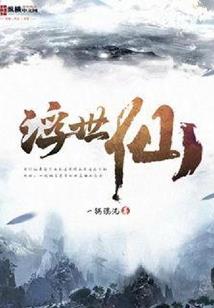 鸿蒙